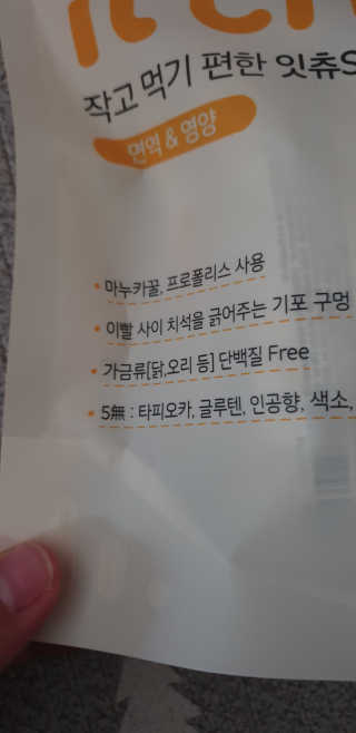 달려라하니님이 올린 리뷰 사진 2