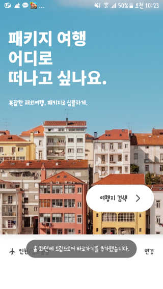 너구리어카님이 올린 리뷰 사진 1
