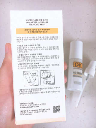 보나쥬르 노세범 뽀송 미스트 50ml — 4점을 준 리뷰어가 2018년 6월 올린 사용 사진