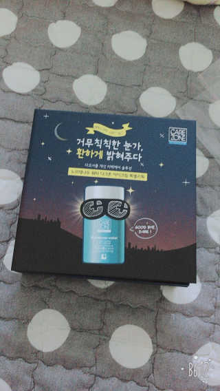 유림님이 올린 리뷰 사진 3