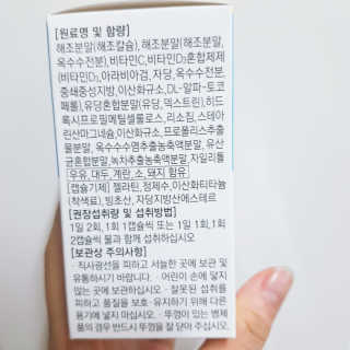 eumeumjj님이 올린 리뷰 사진 3