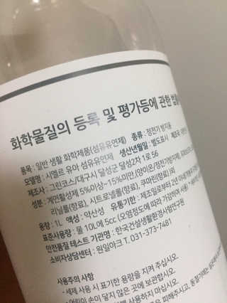 여름님이 올린 리뷰 사진 3