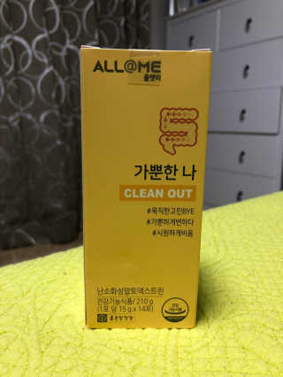 올앳미 가뿐한나 — 4.5점을 준 리뷰어가 2020년 3월 올린 사용 사진