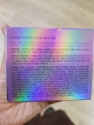 하쿠나님이 올린 리뷰 사진 4