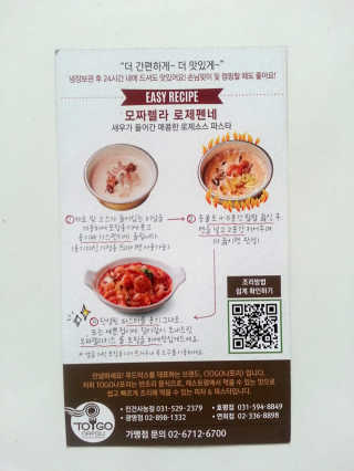 오똑하지님이 올린 리뷰 사진 3