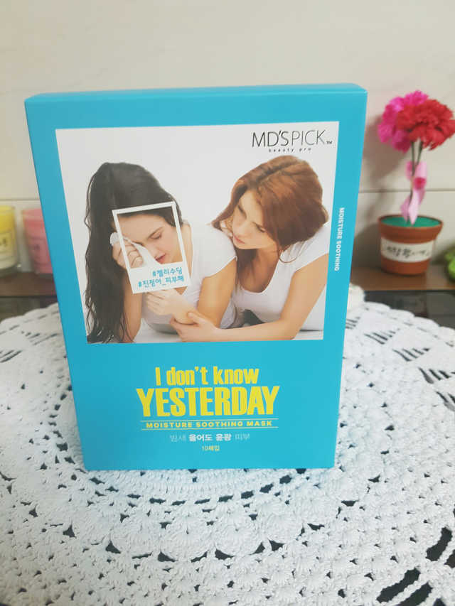 아이돈노우 예스터데이 비타민리뉴 마스크1BOX 리뷰 사진