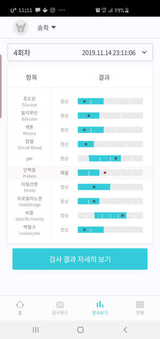 솜희님이 올린 리뷰 사진 3