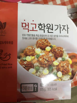 단발소녀님이 올린 리뷰 사진 2