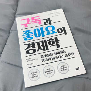 ssujeong님이 올린 리뷰 사진 2