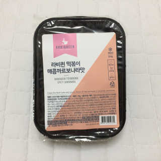 달찌님이 올린 리뷰 사진 1