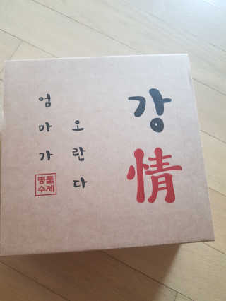 엄마가 오란다 — 2점을 준 리뷰어가 2018년 7월 올린 사용 사진