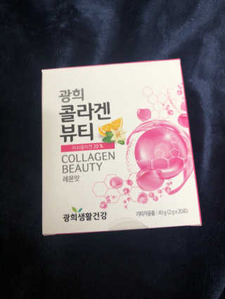 광희생활건강 광희 콜라겐뷰티 — 5점을 준 리뷰어가 2019년 11월 올린 사용 사진