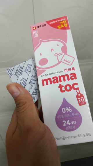얼짱님이 올린 리뷰 사진 1