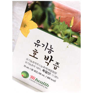 [하이헬스] 달지 않아 딱 좋은 유기농 호박즙  30포 — 5점을 준 리뷰어가 2020년 3월 올린 사용 사진