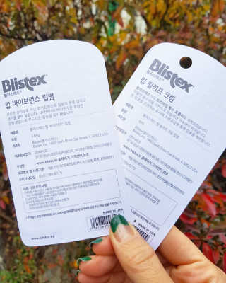 블리스텍스 립 릴리프 크림 립밤, 립 바이브런스 립밤 — 4.5점을 준 리뷰어가 2018년 11월 올린 사용 사진
