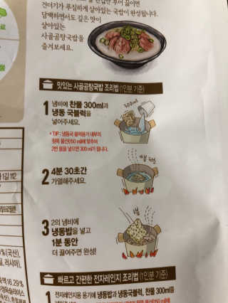 songyn님이 올린 리뷰 사진 3