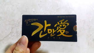 조민희님이 올린 리뷰 사진 1