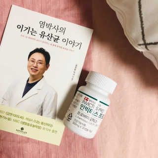 라플레 염창환 박사의 3세대 유산균, 인빅터스 프로 — 5점을 준 리뷰어가 2019년 8월 올린 사용 사진