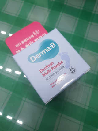 꾹꾹이님이 올린 리뷰 사진 1