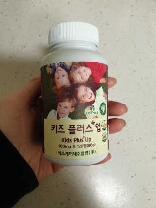 비타맘 키즈플러스업 성장기 어린이 멀티비타민미네랄 120정 — 5점을 준 리뷰어가 2020년 1월 올린 사용 사진