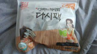 유영경님이 올린 리뷰 사진 2