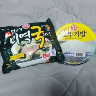 율블리님이 올린 리뷰 사진 2