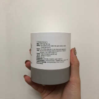 GoodDay Skincare GoodDay 강황크림 50g — 5점을 준 리뷰어가 2020년 1월 올린 사용 사진
