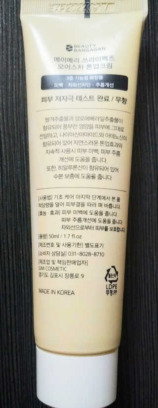 그그랜뷰스타님이 올린 리뷰 사진 2