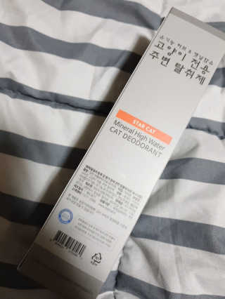 은디님이 올린 리뷰 사진 3