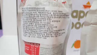 앙큼한토깽님이 올린 리뷰 사진 2