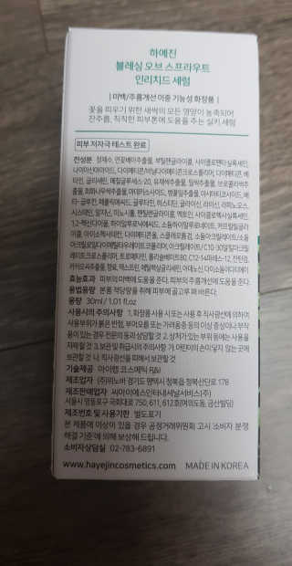 쳐키님이 올린 리뷰 사진 3