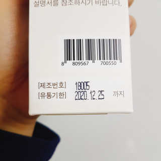 푸드올로지 콜레올로지 — 4점을 준 리뷰어가 2019년 2월 올린 사용 사진