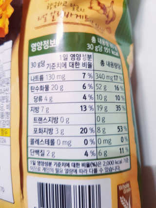 뚠꾸뚠꾸💕님이 올린 리뷰 사진 4