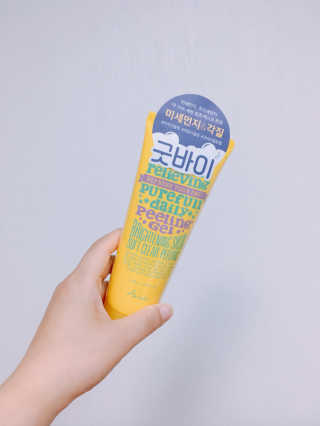 사랑둥이맘님이 올린 리뷰 사진 1