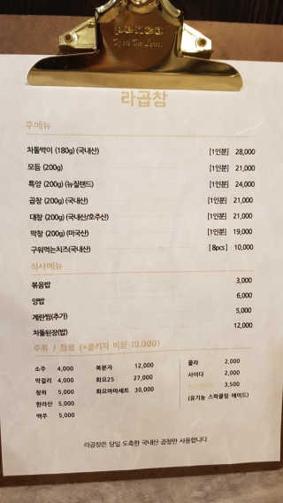 bellakim님이 올린 리뷰 사진 4