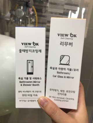 뷰오케이 욕실 화장실 셀프 물때제거 코팅제,리무버 50ml — 5점을 준 리뷰어가 2019년 5월 올린 사용 사진