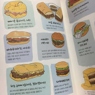 이민지님이 올린 리뷰 사진 3