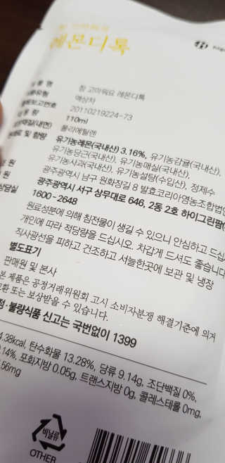 이영실님이 올린 리뷰 사진 2