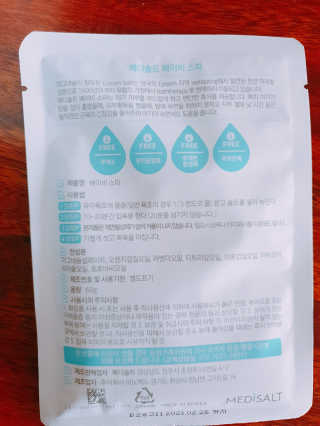 메디솔트 베이비스파 메디솔트 베이비 스파 — 5점을 준 리뷰어가 2019년 5월 올린 사용 사진