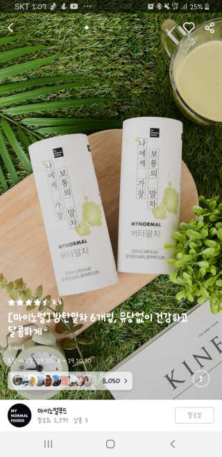 이수민님이 올린 리뷰 사진 3