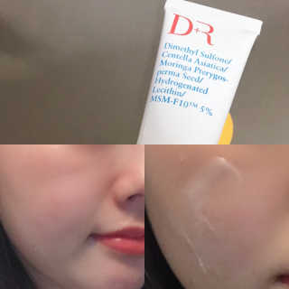 다룸 베리어 크림 — 5점을 준 리뷰어가 2020년 3월 올린 사용 사진