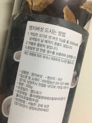 럽S하3님이 올린 리뷰 사진 2