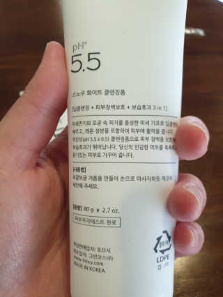 포므시 스노우화이트클렌징폼pH5.5 — 5점을 준 리뷰어가 2020년 3월 올린 사용 사진