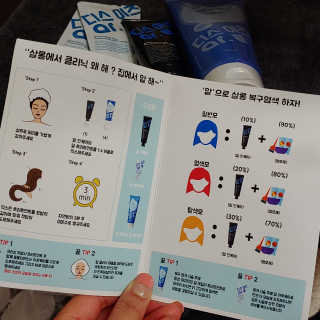 홈앤살롱 집에서 하는 모발클리닉 디스 이즈 앝 — 3점을 준 리뷰어가 2019년 10월 올린 사용 사진