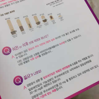 [감량공식] 다이어트 건강기능식품 — 2점을 준 리뷰어가 2019년 12월 올린 사용 사진