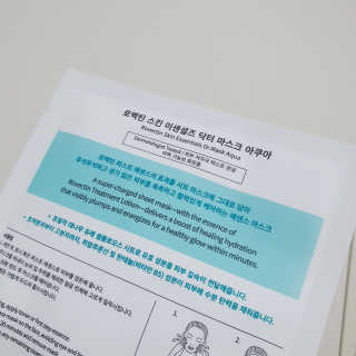 로벡틴 닥터 마스크 아쿠아 — 5점을 준 리뷰어가 2019년 12월 올린 사용 사진