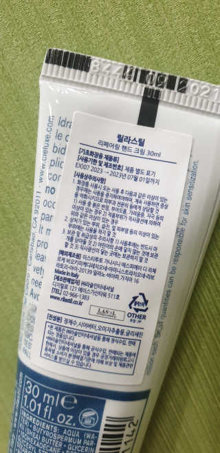 빵가게주인님이 올린 리뷰 사진 2