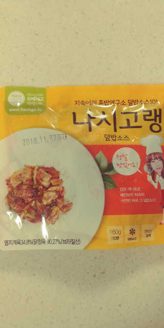 상큼슈님이 올린 리뷰 사진 1