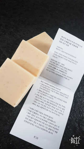 졍e.님이 올린 리뷰 사진 2