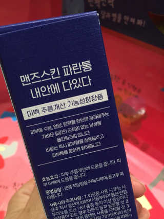 박민희님이 올린 리뷰 사진 2